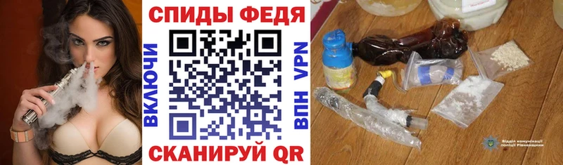 купить наркотик  это официальный сайт  АМФЕТАМИН VHQ  Сафоново 