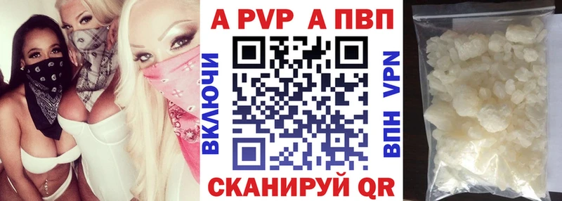 Alpha-PVP СК КРИС  где продают   Сафоново 