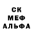 Метадон кристалл Sven B