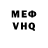 КЕТАМИН VHQ Layla Collins