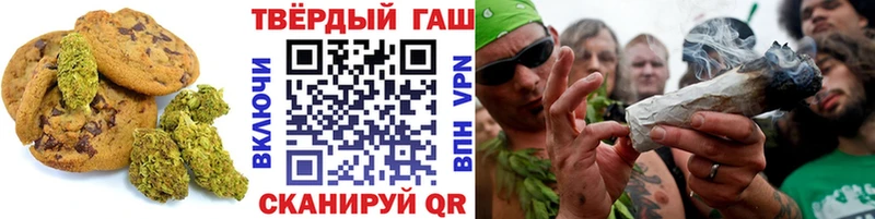 Еда ТГК конопля  Сафоново 