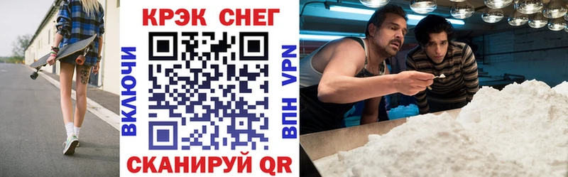 КОКАИН FishScale  Сафоново 