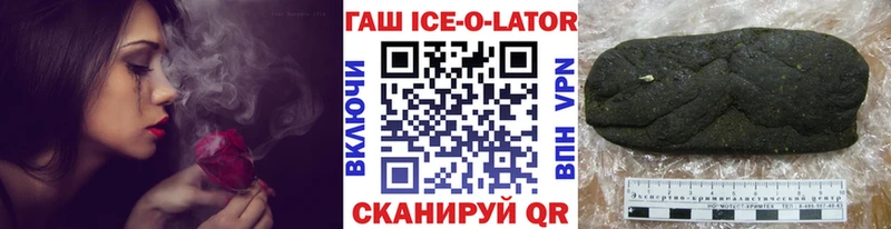 Гашиш гарик  Сафоново 