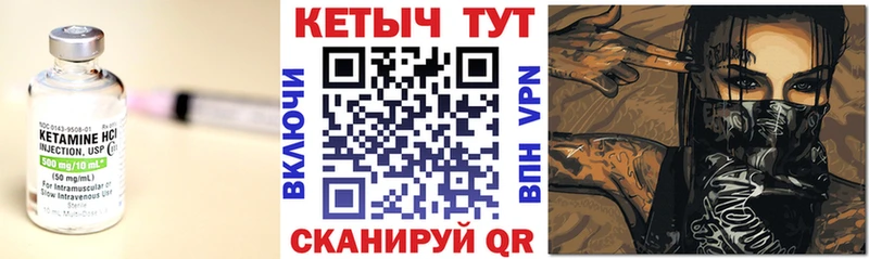 КЕТАМИН ketamine  Сафоново 