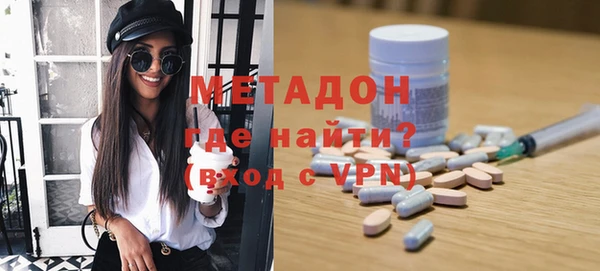 прущий лед Армянск