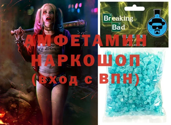 меф VHQ Аркадак