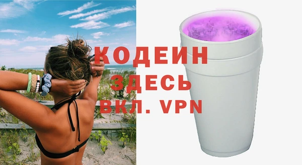 мдма Кинешма
