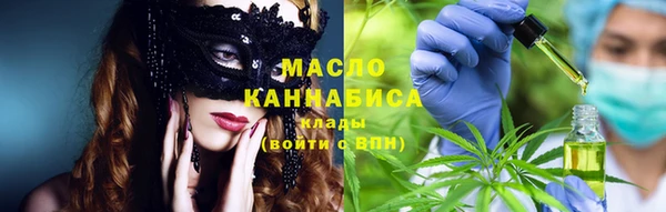 соль курить ск Арсеньев