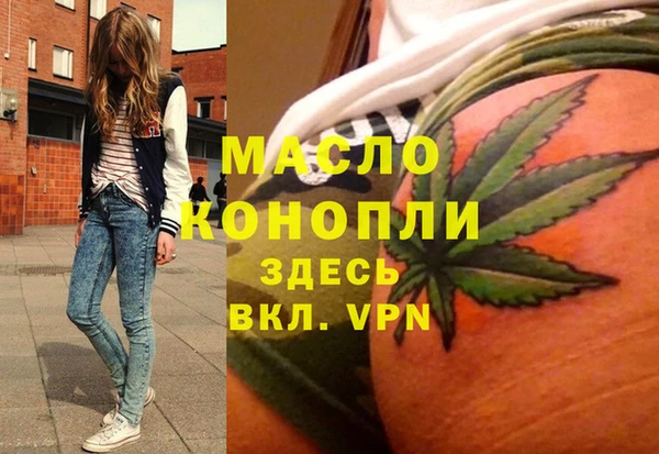 соль курить ск Арсеньев