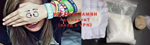 соль курить ск Арсеньев