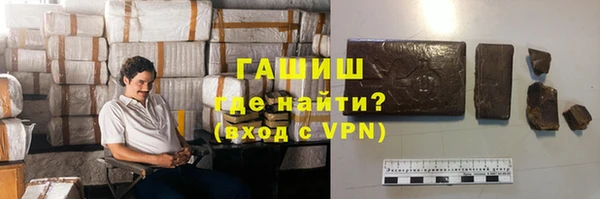 меф VHQ Аркадак