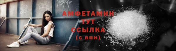 соль курить ск Арсеньев