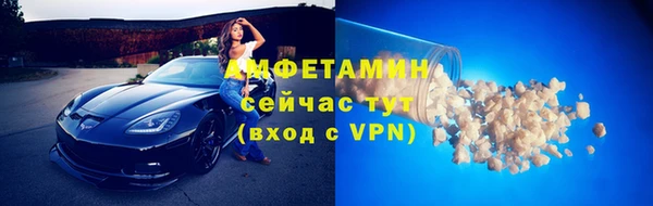 меф VHQ Аркадак