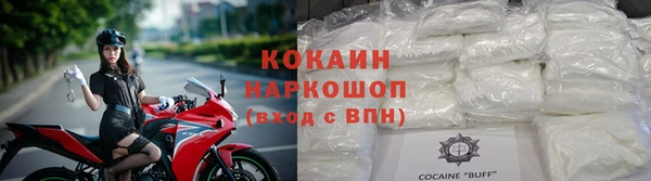 меф VHQ Аркадак