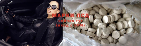 прущий лед Армянск