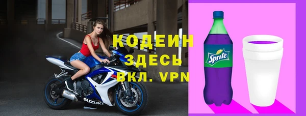 меф VHQ Аркадак