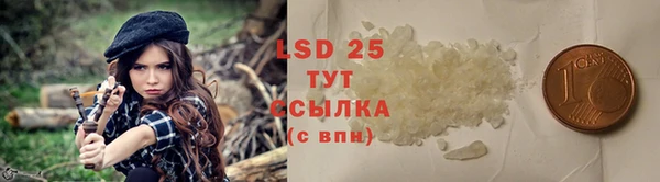 прущий лед Армянск