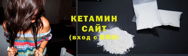 соль курить ск Арсеньев