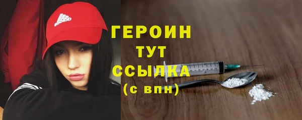 соль курить ск Арсеньев