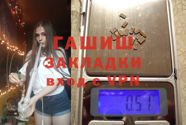 соль курить ск Арсеньев