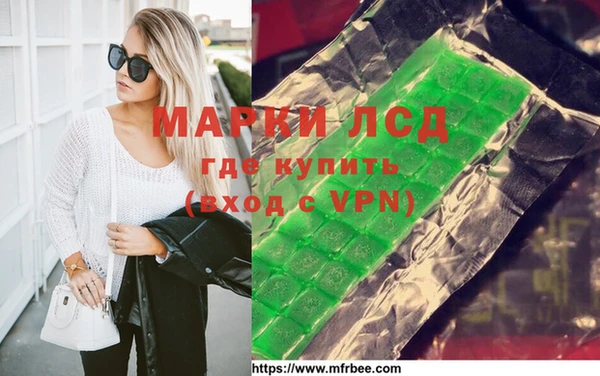прущий лед Армянск