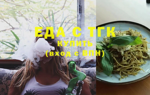 прущий лед Армянск