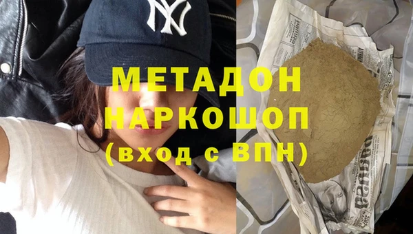 меф VHQ Аркадак