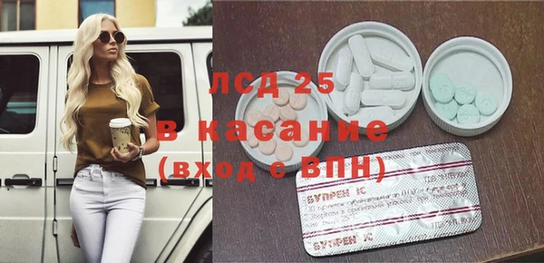 соль курить ск Арсеньев