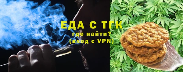 прущий лед Армянск