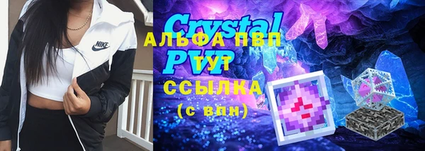 соль курить ск Арсеньев