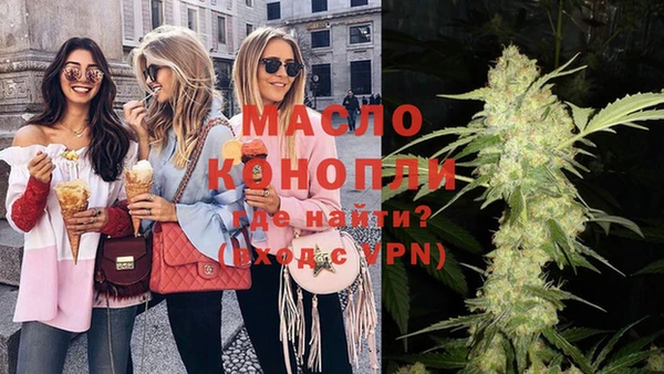соль курить ск Арсеньев