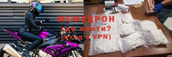 меф VHQ Аркадак