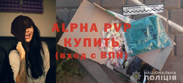 прущий лед Армянск