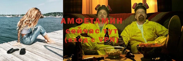 меф VHQ Аркадак