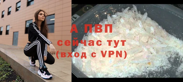 меф VHQ Аркадак