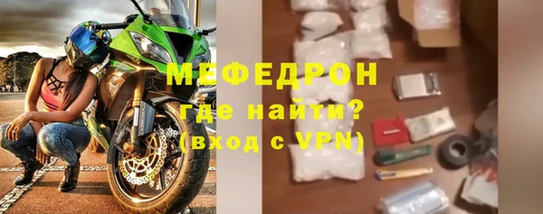 прущий лед Армянск