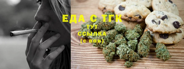 прущий лед Армянск