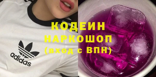 прущий лед Армянск