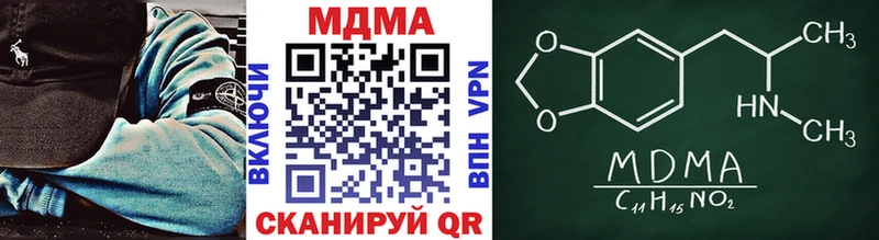 MDMA VHQ  купить наркотики сайты  Сафоново 