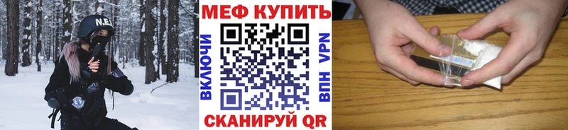 blacksprut tor Сафоново Мефедрон mephedrone