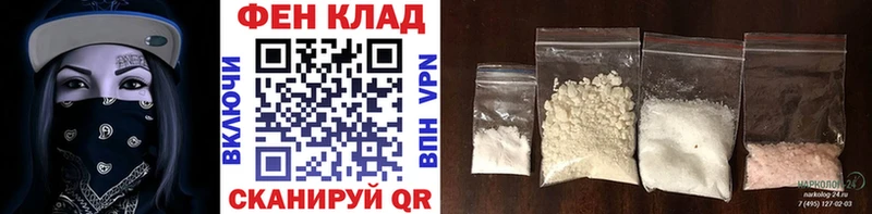 купить наркотик  Сафоново  Метамфетамин пудра 