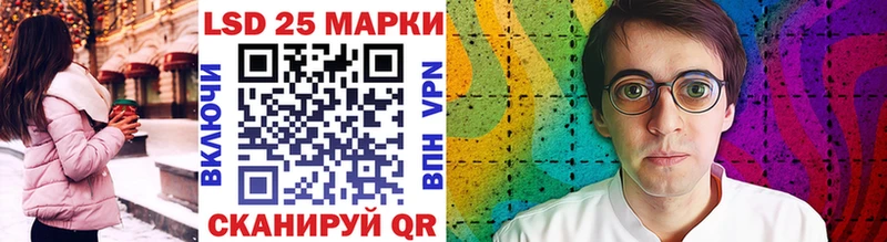 Наркотические марки 1500мкг  Сафоново 