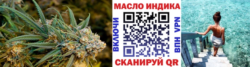 Дистиллят ТГК вейп с тгк  KRAKEN tor  Сафоново 
